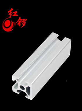红锣工业铝型材欧标2020N1氧化型材单边封槽打印机流水线框架合金