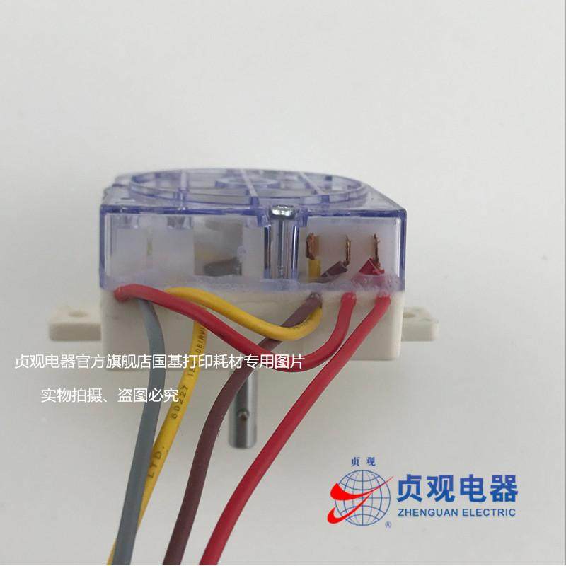 山东小鸭XPB30-366迷你单筒洗衣机定时器 4线洗脱两用洗涤定时器,淘宝优惠券,粉丝福利购,淘宝优惠卷