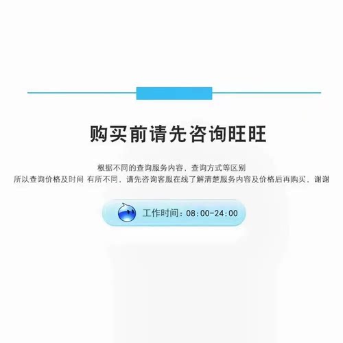 安卓手机找回 适用于华为小米三星OPPOVIVO一加设备遗失被盗找回 - 图3