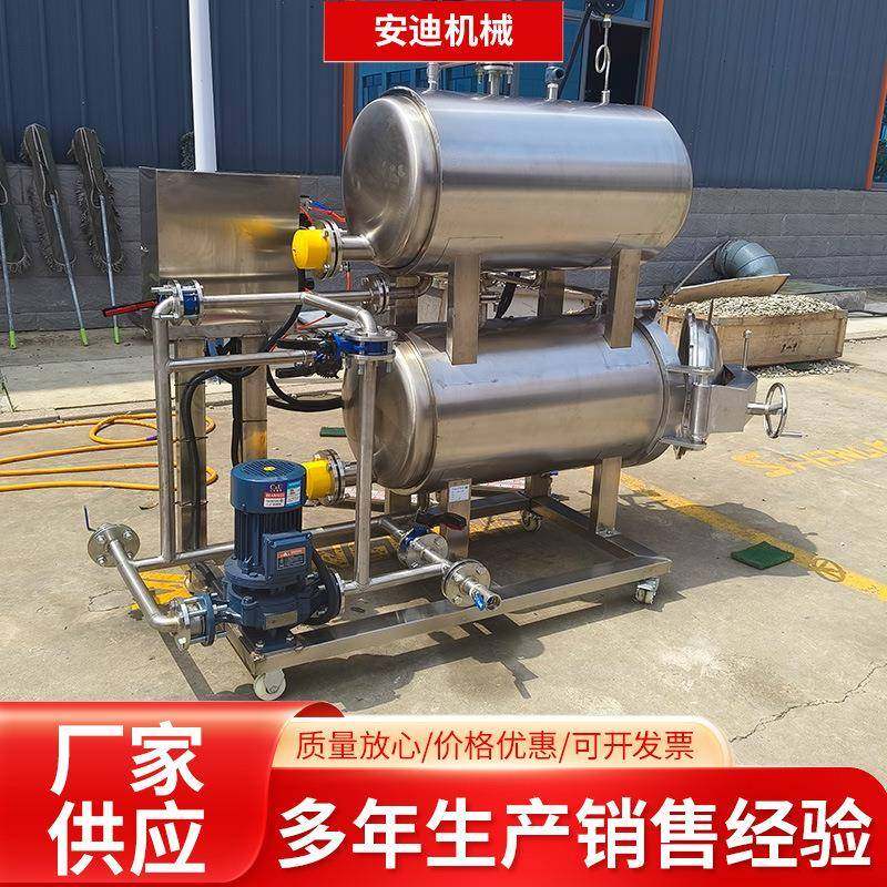 高温高压杀菌锅商用宠物食品罐头杀菌釜肉类食品鸡爪鸭货灭菌釜,淘宝优惠券,粉丝福利购,淘宝优惠卷