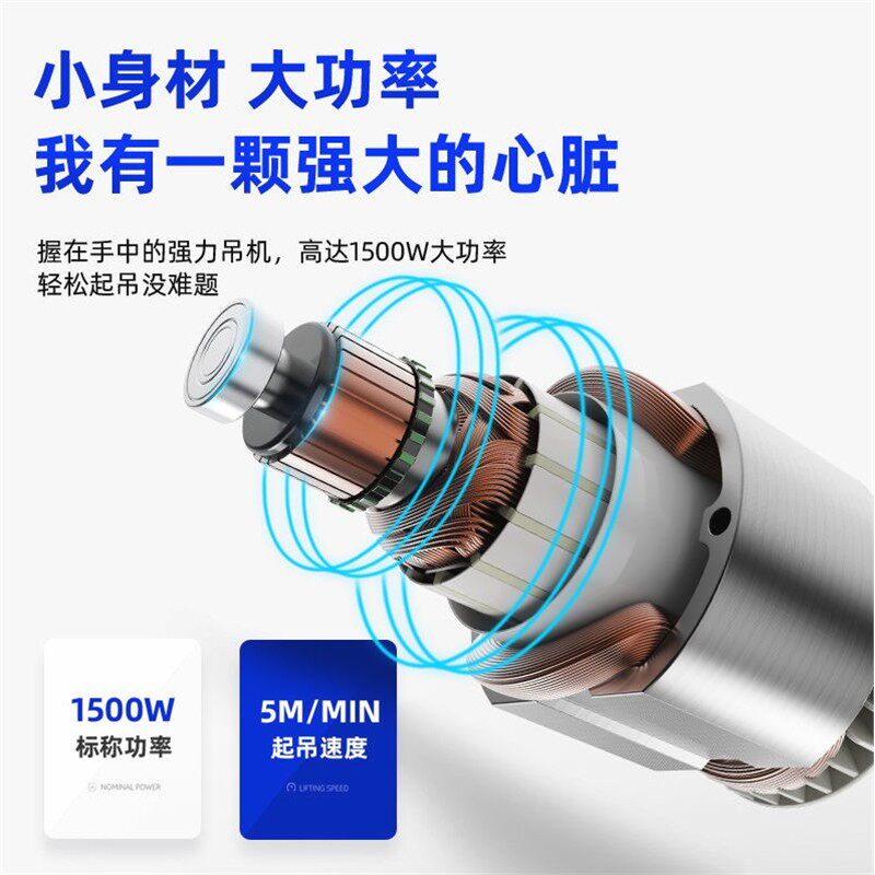 日本进口电动葫芦220V便携式吊机家用小型升降空调提升机无线,淘宝优惠券,粉丝福利购,淘宝优惠卷