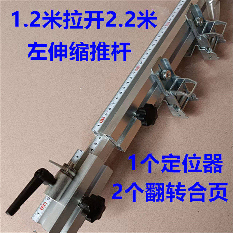 木工靠山靠尺铝合金锯台加厚翻转合页台锯推杆推尺配件定位器机械,淘宝优惠券,粉丝福利购,淘宝优惠卷