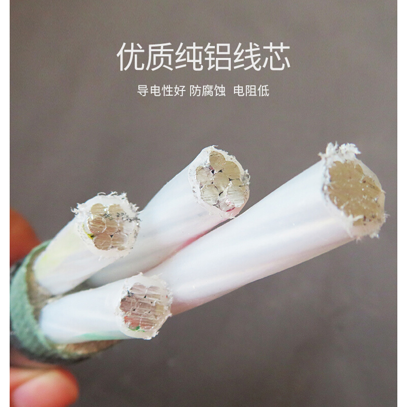 国标铝芯电缆线4芯10 16 25 35 50平方铝线三相四线架空铠装电缆