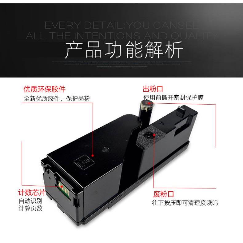 彩印美适用富士施乐Xerox Docuprint CP115w墨粉筒CP116w墨盒CP22 - 图3