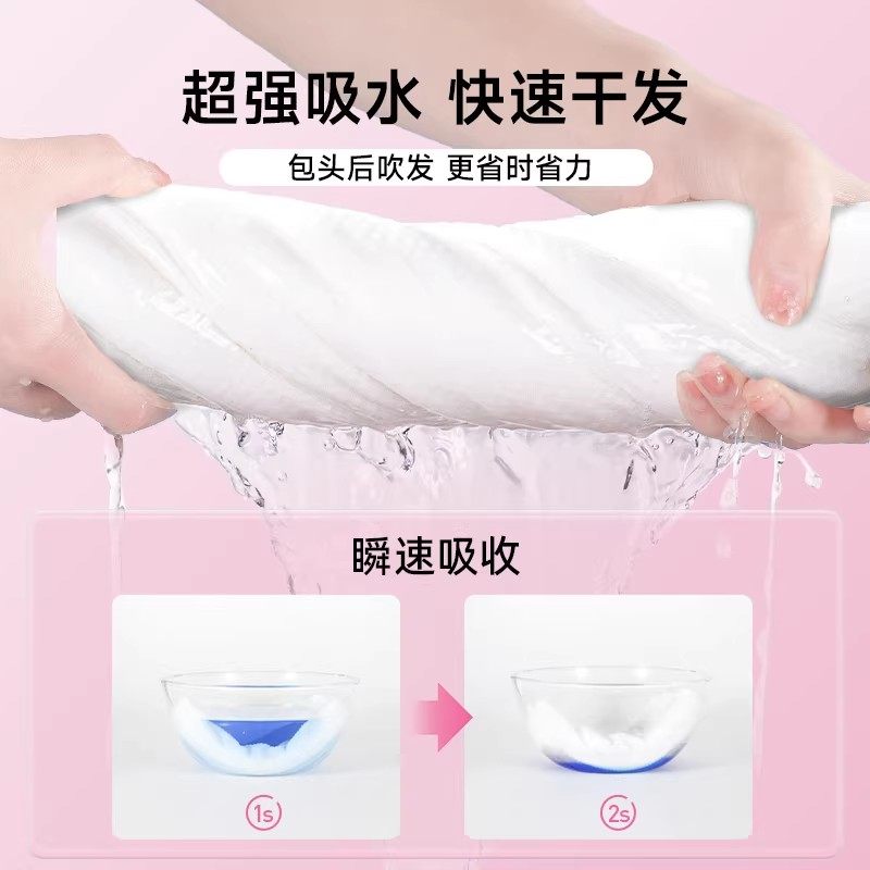 德佑一次性干发帽洗头擦头包头发毛巾加厚强吸水浴巾旅行出差酒店,淘宝优惠券,粉丝福利购,淘宝优惠卷