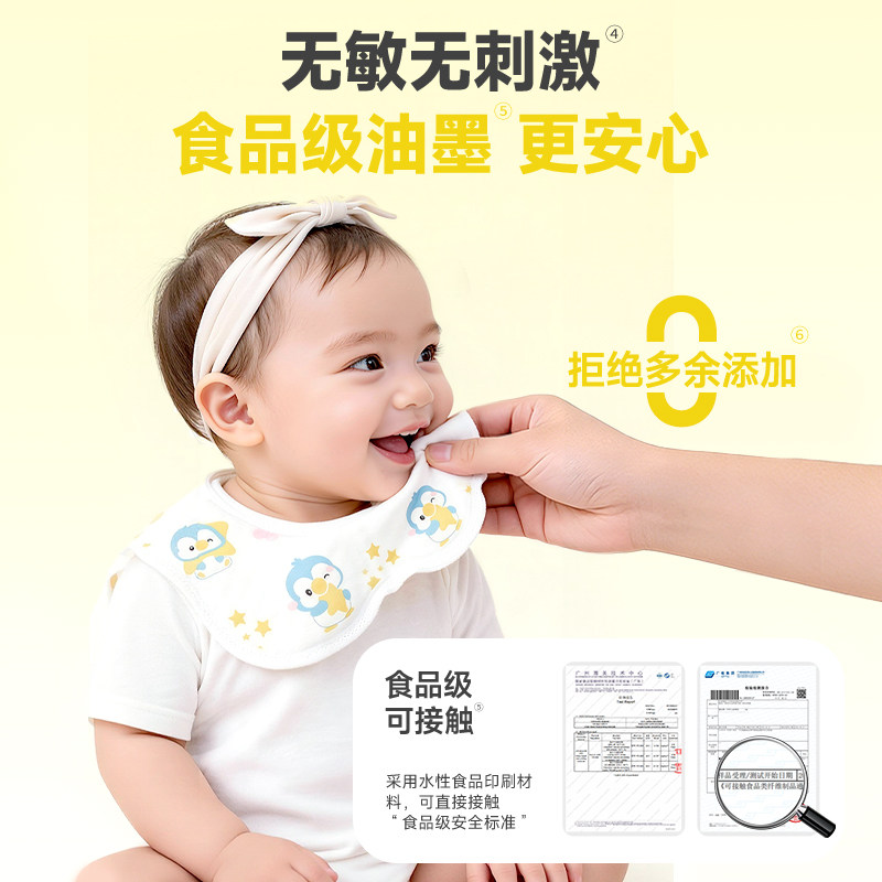 德佑一次性口水巾婴儿防水围嘴宝宝围兜新生防吐奶垫巾纱布非纯棉,淘宝优惠券,粉丝福利购,淘宝优惠卷