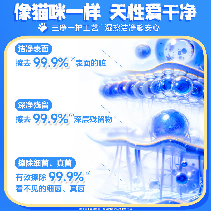 德佑湿厕纸女性儿童专用湿纸巾痔疮用厕纸湿巾男士大包家庭实惠装 德佑湿厕纸女性儿童专用湿纸巾痔疮用厕纸湿巾男士大包家庭实惠装