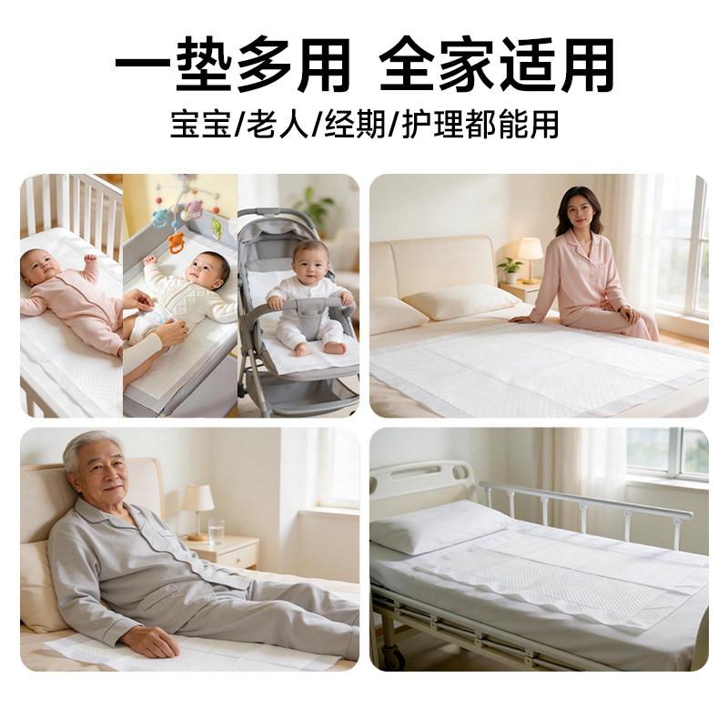 德佑婴儿隔尿垫防水透气不可洗一次性护理垫新生儿宝宝纸尿片银装