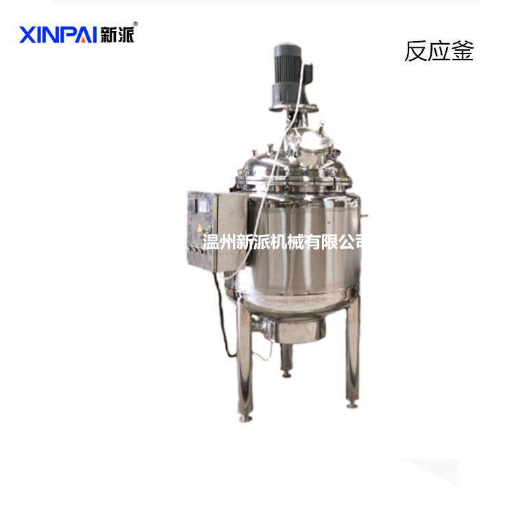 立式搅拌罐不锈钢搅拌罐电加热搅拌罐洗发水搅拌罐化工搅拌罐,淘宝优惠券,粉丝福利购,淘宝优惠卷