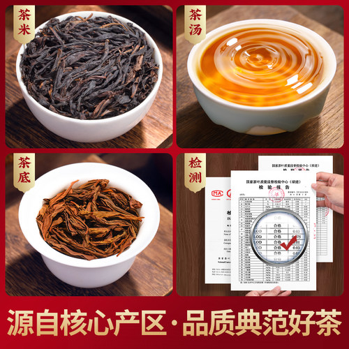 马头岩肉桂大红袍茶叶礼盒装高档特级武夷岩茶春节送礼可定制茶礼 - 图1