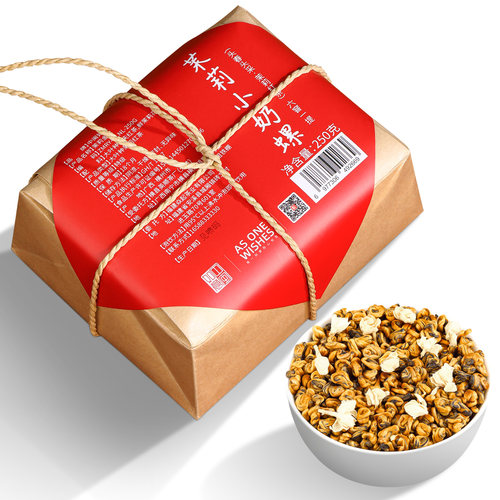 中闽如意茉莉奶螺头春头采茉莉红茶云南滇红金螺茉莉花茶叶浓香型 - 图0