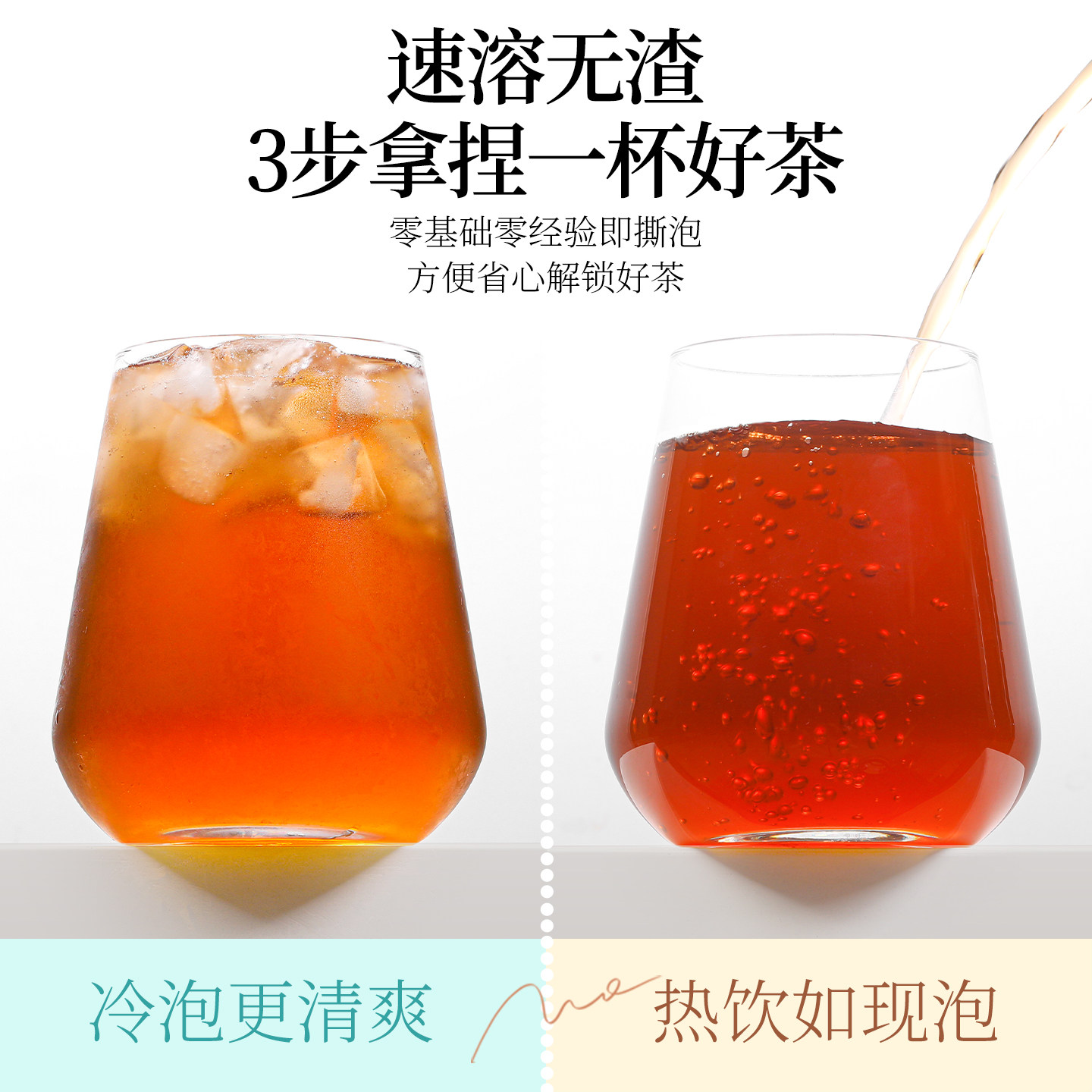 中闽如意原味普洱茶膏云南古树熟茶古法熬制速溶茶叶浓香型糯米香,淘宝优惠券,粉丝福利购,淘宝优惠卷