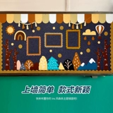 Детский сад в скандинавском стиле, украшение стены, экологически чистый класс, доска, угловой макет, материал, наклейка на стену