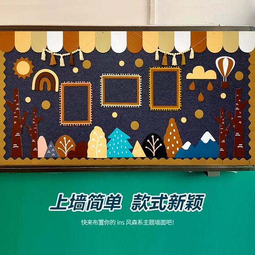 Детский сад в скандинавском стиле, украшение стены, экологически чистый класс, доска, угловой макет, материал, наклейка на стену