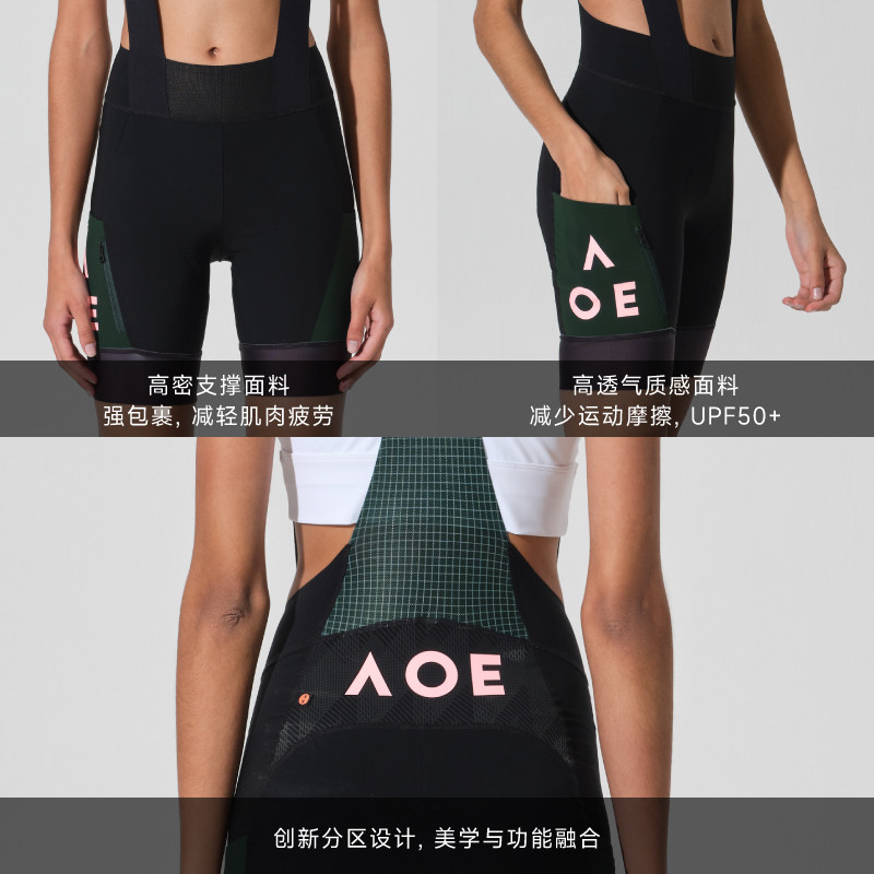 VALOREAOE双箭头坐垫背带短裤屁垫公路车春夏季骑行服女款新非凡,淘宝优惠券,粉丝福利购,淘宝优惠卷