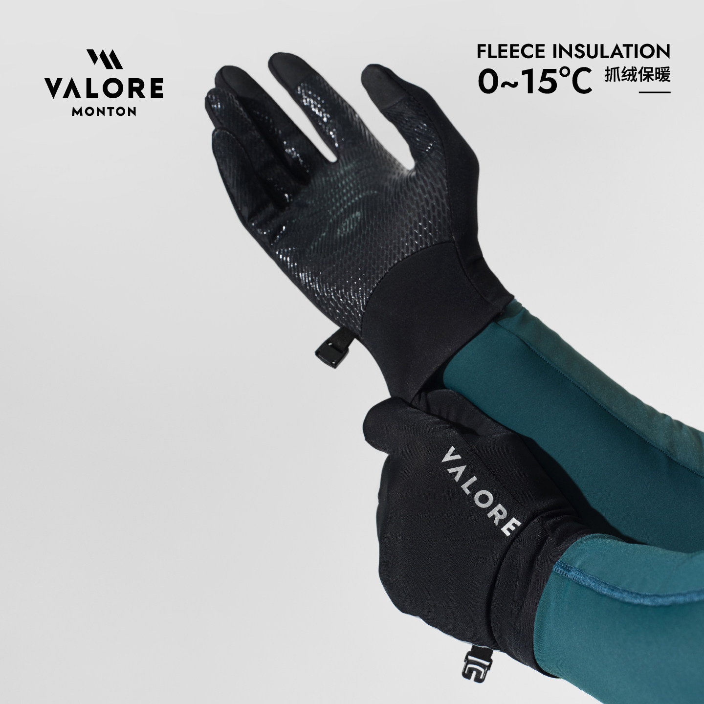 VALOREAOE骑行抓绒手套全掌防滑触屏公路车装备冬季夜光男女保暖,淘宝优惠券,粉丝福利购,淘宝优惠卷