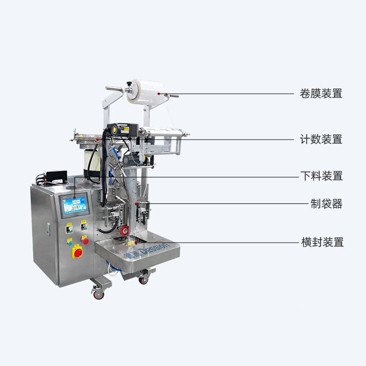 袋装果片蔬压糖401果分装机 全自数粒白芸豆咀嚼药片钙片动片包装 - 图0