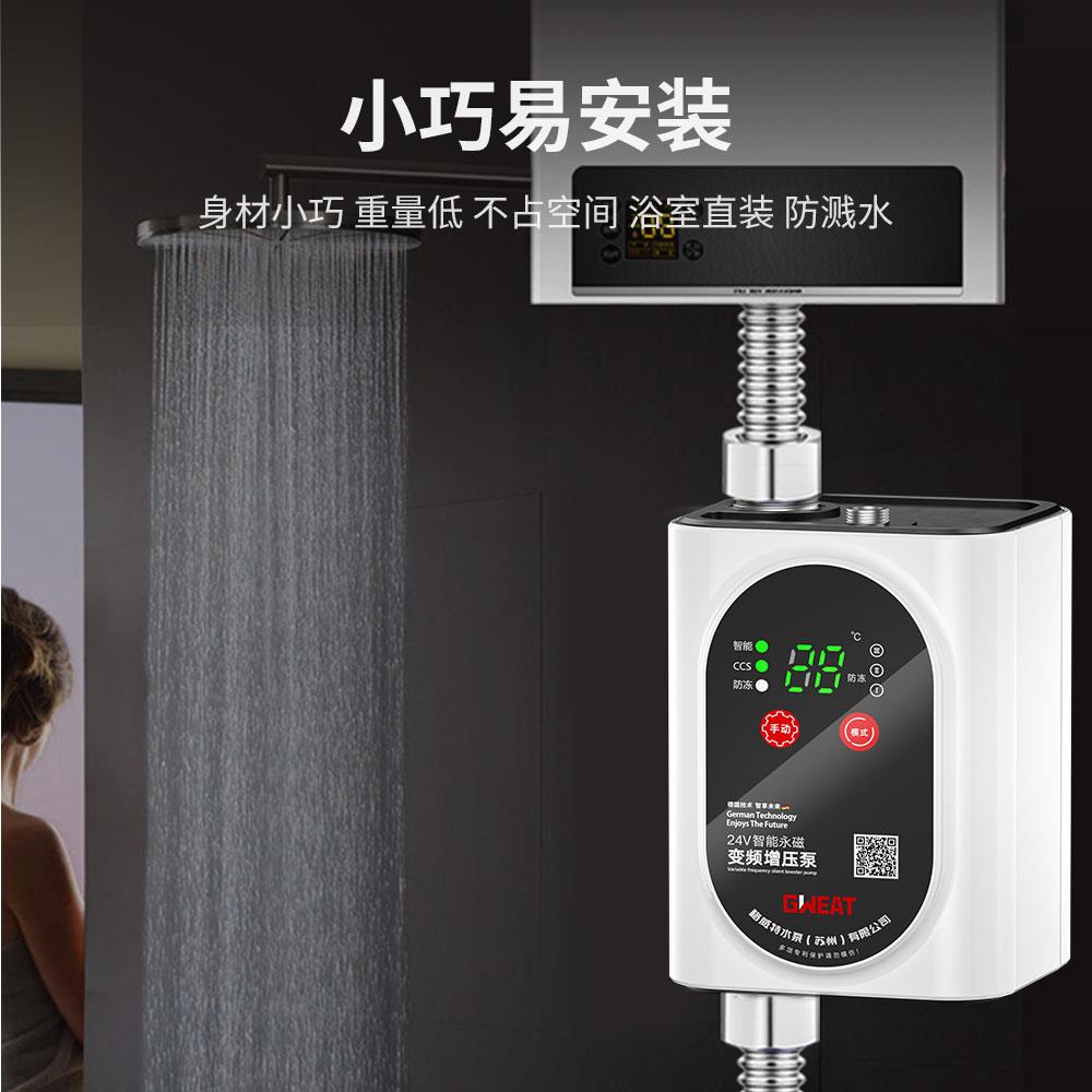 Geweit household permanent magnet motor water heater booster pump tap water fully automatic booster pump solar booster