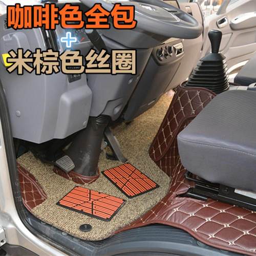 五征奥驰1800 2000 A3 D3 V3 X3 V2 X2 D2 V6 X6缔途货车全包脚垫 - 图2