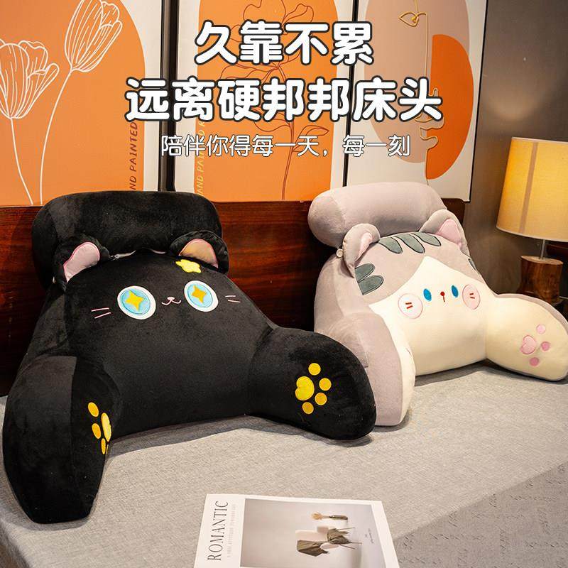床头靠垫软包床上靠枕大靠背垫抱枕学生宿舍靠枕靠背垫沙发办公室,淘宝优惠券,粉丝福利购,淘宝优惠卷