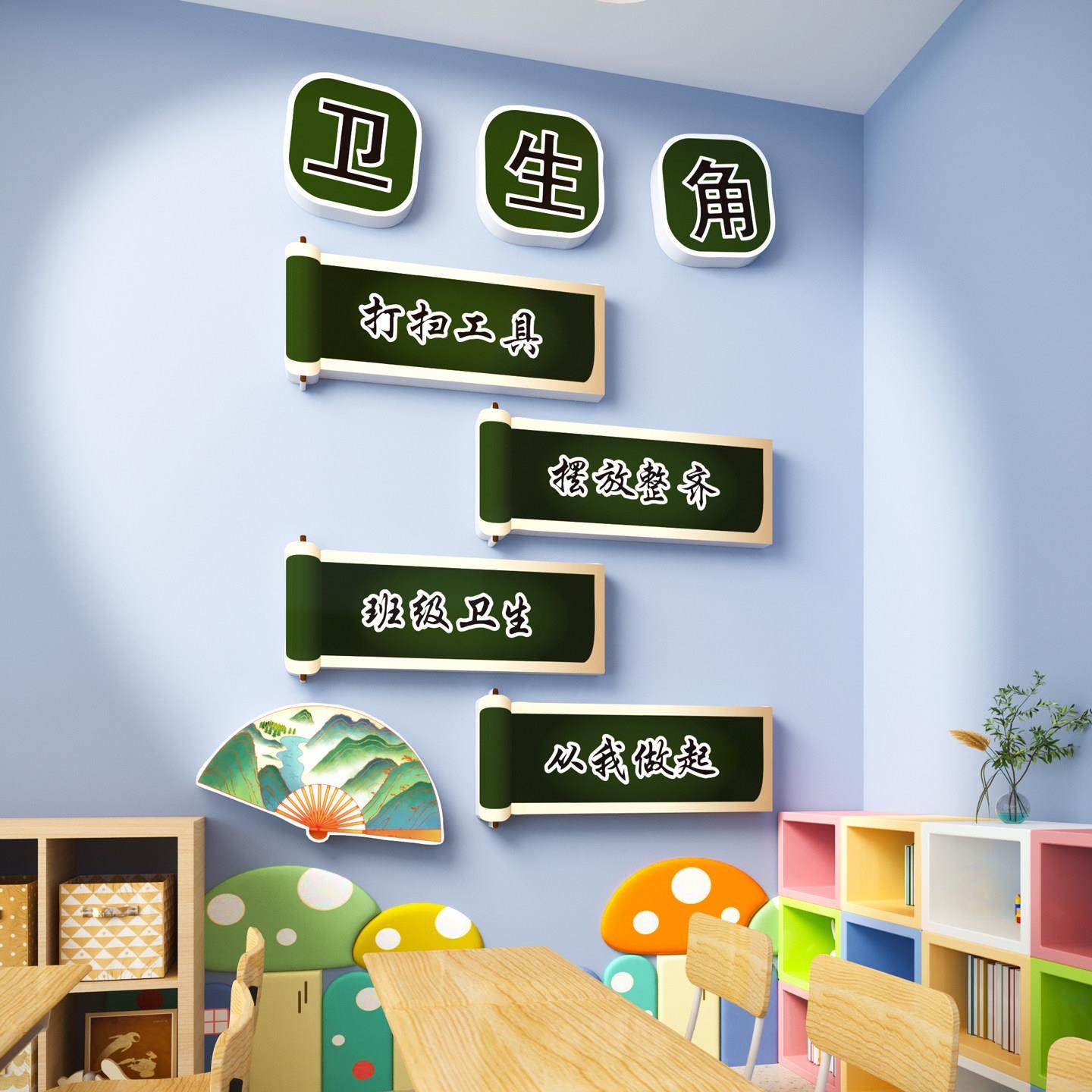 国风教室墙面装饰黑板报班级文化建设公告荣誉宣传栏布置环创成品,淘宝优惠券,粉丝福利购,淘宝优惠卷