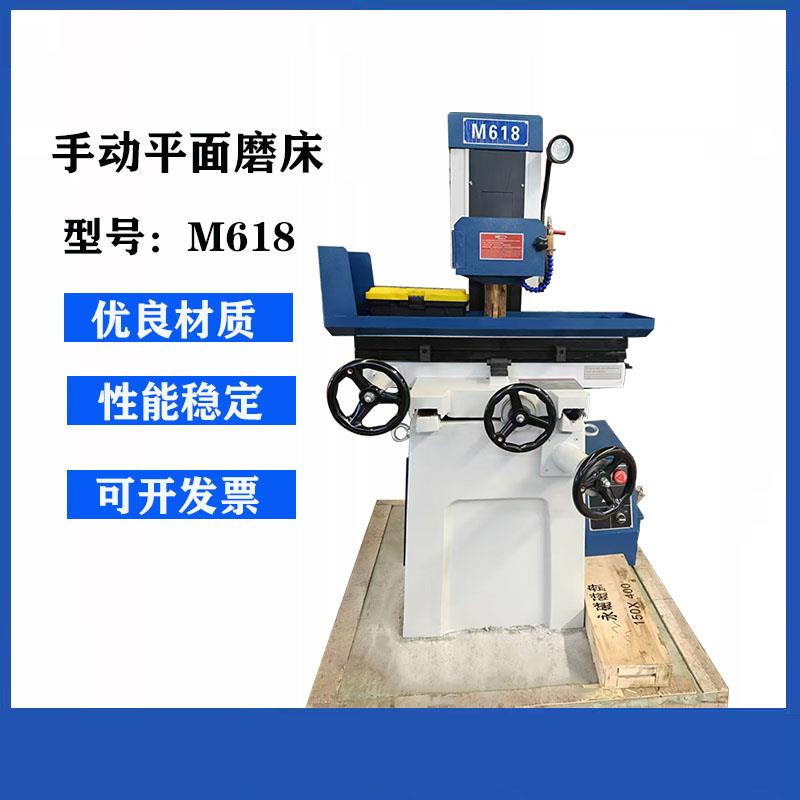厂家直销平面水磨床M618S手磨小型液压全自动磨床M250 - 图3