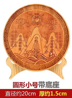 山海镇桃木桃木八卦镜木雕吉祥物室外家居房屋室内摆件装饰品挂件