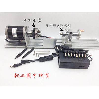 迷你diy车床微型机床四爪夹头多功能佛珠机木工车床打磨抛光圆珠,淘宝优惠券,粉丝福利购,淘宝优惠卷