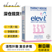 In stock Australian Elevit Ms. Elevit Pregnancy Multivitamin Womens Folic Acid Tablets for Pregnancy 100 Tablets