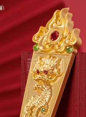 锦尚新款合金配件玉帝妈祖令牌