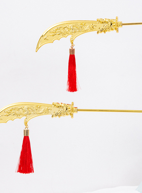 关公法器关刀青龙偃月刀锌合金关帝神像兵器配件佛像配用法器摆件