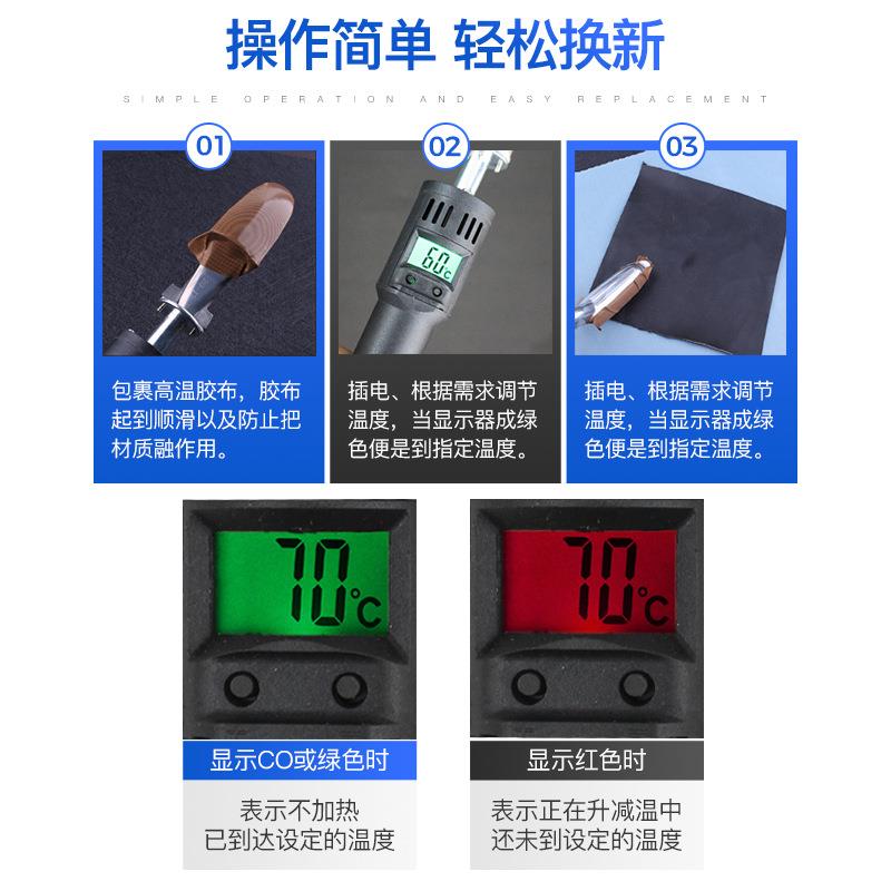 迷你可调温便携式数字显示裱画烫斗电烙铁皮革皮鞋包包除皱电熨斗 - 图1