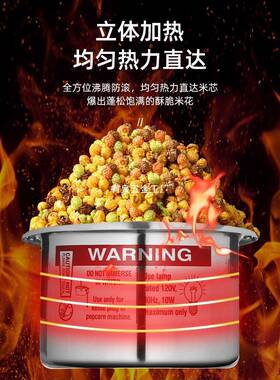 爆米花机商用摆摊全自动电热球形苞米花机器家用小型儿童玉米花机
