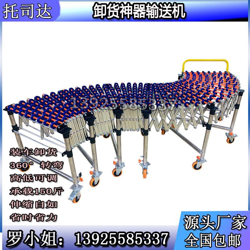 无动力滚筒卸货神器 滑梯桶装水装卸车搬运福来轮伸缩线 输送机