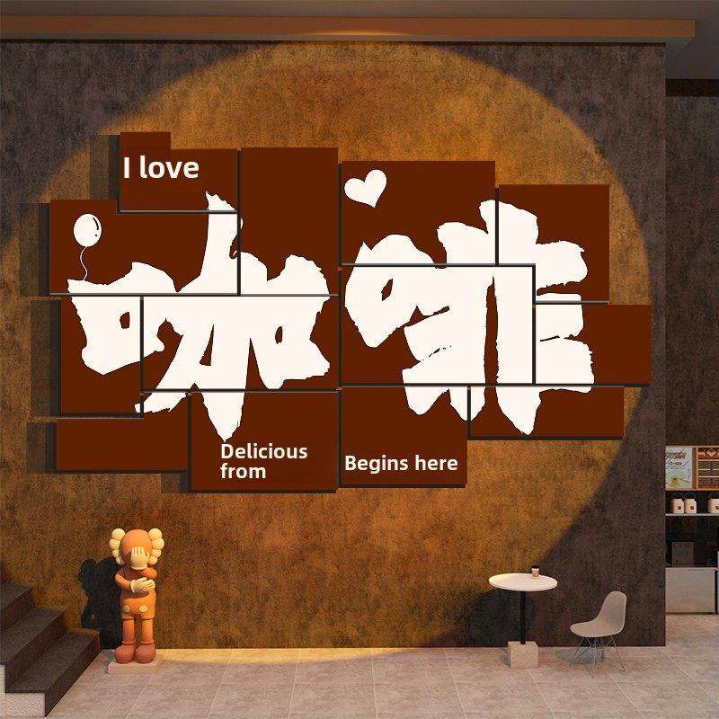 网红拍照区蛋糕店墙面氛围装饰甜品包烘焙橱窗造背景门头口吸引人,淘宝优惠券,粉丝福利购,淘宝优惠卷