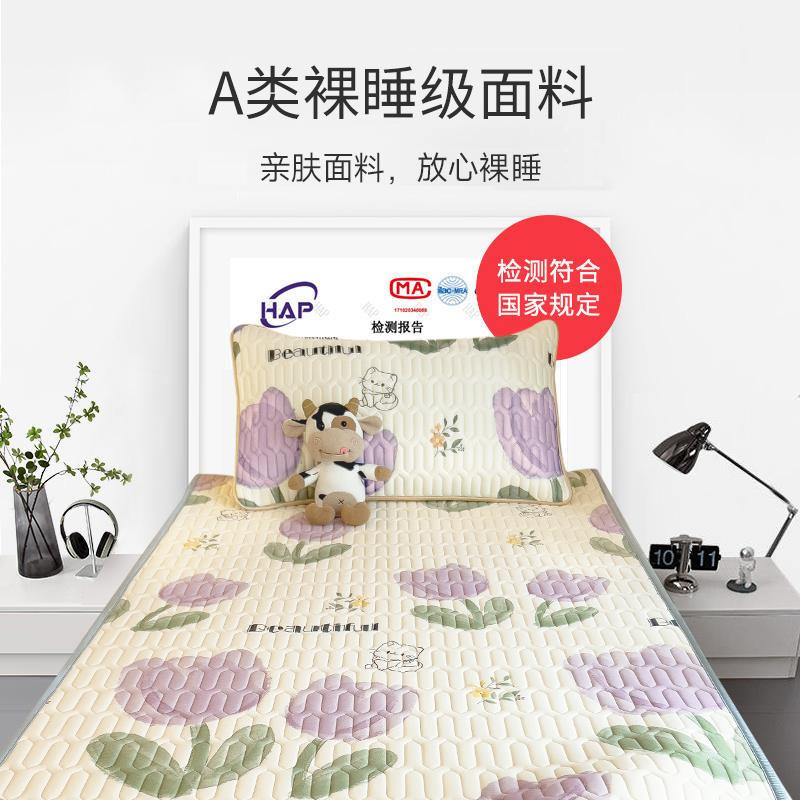 夏季冰丝乳胶凉席学生宿舍单人专用90x190cm夏天2025新款1米2席子 - 图1