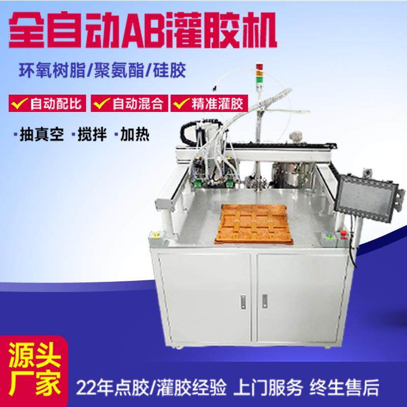 水晶胶滴胶机点胶机滴塑机聚氨酯PU胶、环氧树脂AB胶自动配比,淘宝优惠券,粉丝福利购,淘宝优惠卷