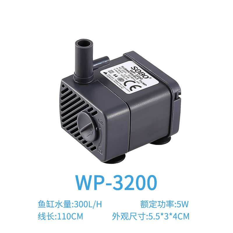 松宝鱼缸潜水泵WP-3200WP-3300WP-3400WP-3500过滤假山盆景抽水 - 图1