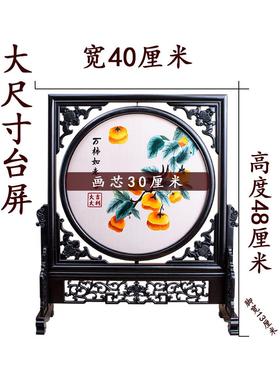 苏绣摆件台屏苏州特色高档礼品手工双面刺绣熊猫画芯30商务送礼物