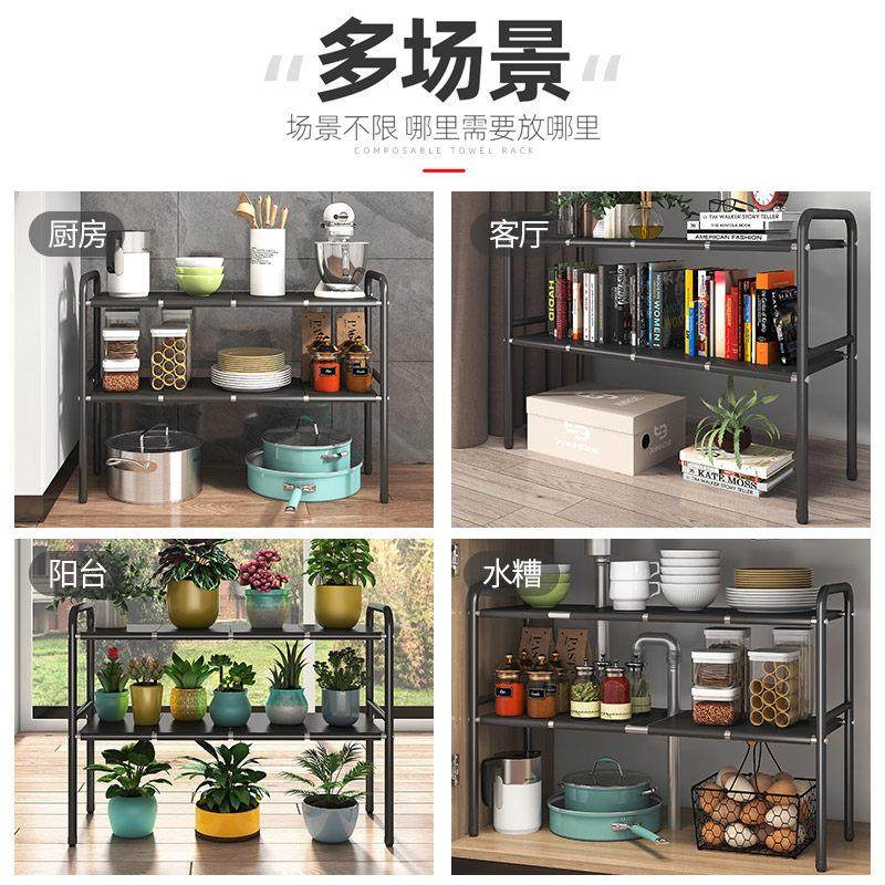 厨房可伸缩下水槽置物架家用橱柜分层隔板架台面收纳储物放锅架子,淘宝优惠券,粉丝福利购,淘宝优惠卷