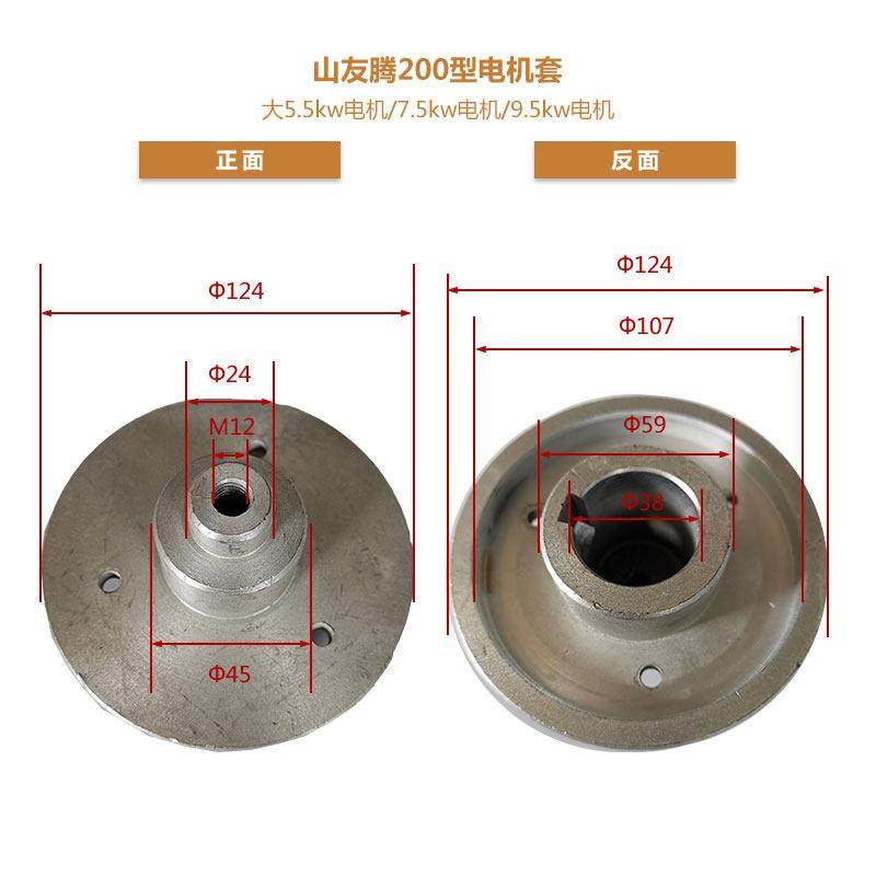 沈阳山友腾磨浆机渣浆分离机商用豆浆机配件电机套联轴器连接器,淘宝优惠券,粉丝福利购,淘宝优惠卷