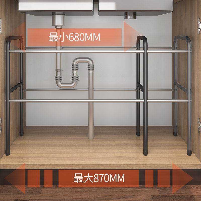 厨房可伸缩下水槽置物架家用橱柜分层隔板架台面收纳储物放锅架子,淘宝优惠券,粉丝福利购,淘宝优惠卷