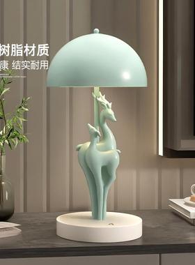 轻奢福鹿台灯摆件高级感小众客厅电视柜床头灯卧室装饰圣诞礼物