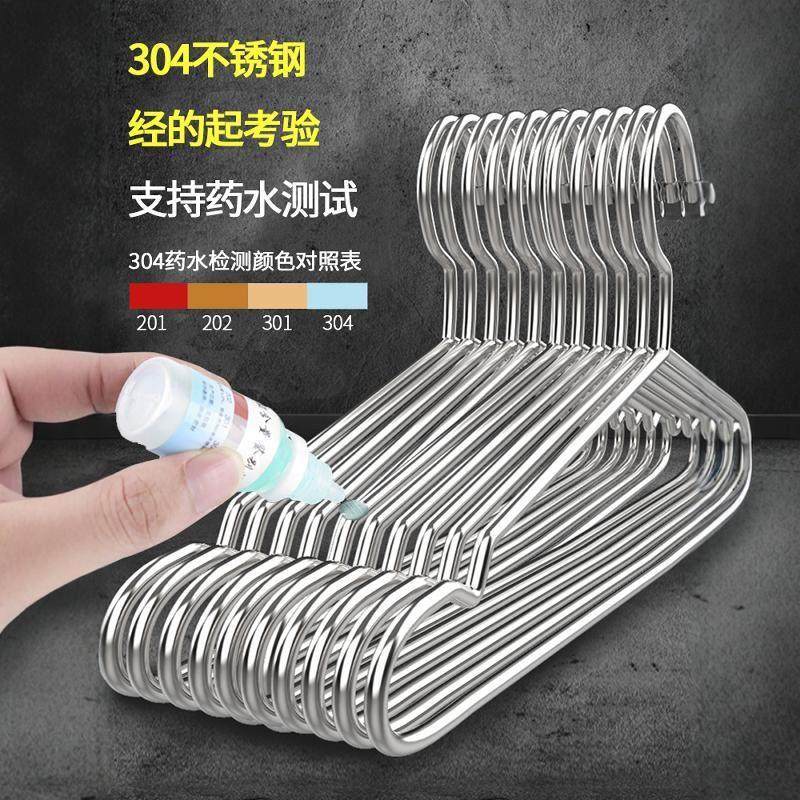 不锈钢304衣架晒衣服家用挂钩防变形晾衣撑宿舍加粗加厚的铁撑子,淘宝优惠券,粉丝福利购,淘宝优惠卷