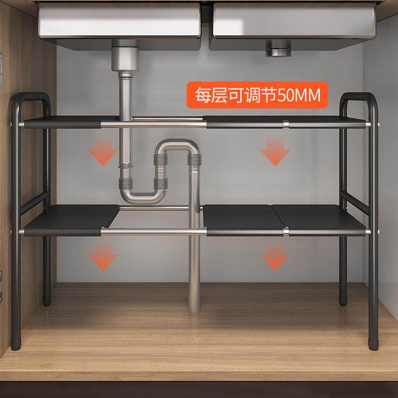 厨房可伸缩下水槽置物架家用橱柜分层隔板架台面收纳储物放锅架子,淘宝优惠券,粉丝福利购,淘宝优惠卷