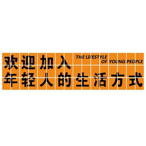 网红打卡台球厅室墙面装饰用品大全海报背景壁挂画文化形象创意贴 - 图0