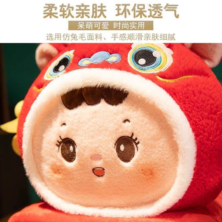 龙年暖手抱枕被子两用毯子二合一办公室午睡枕头女生睡觉靠枕定制,淘宝优惠券,粉丝福利购,淘宝优惠卷