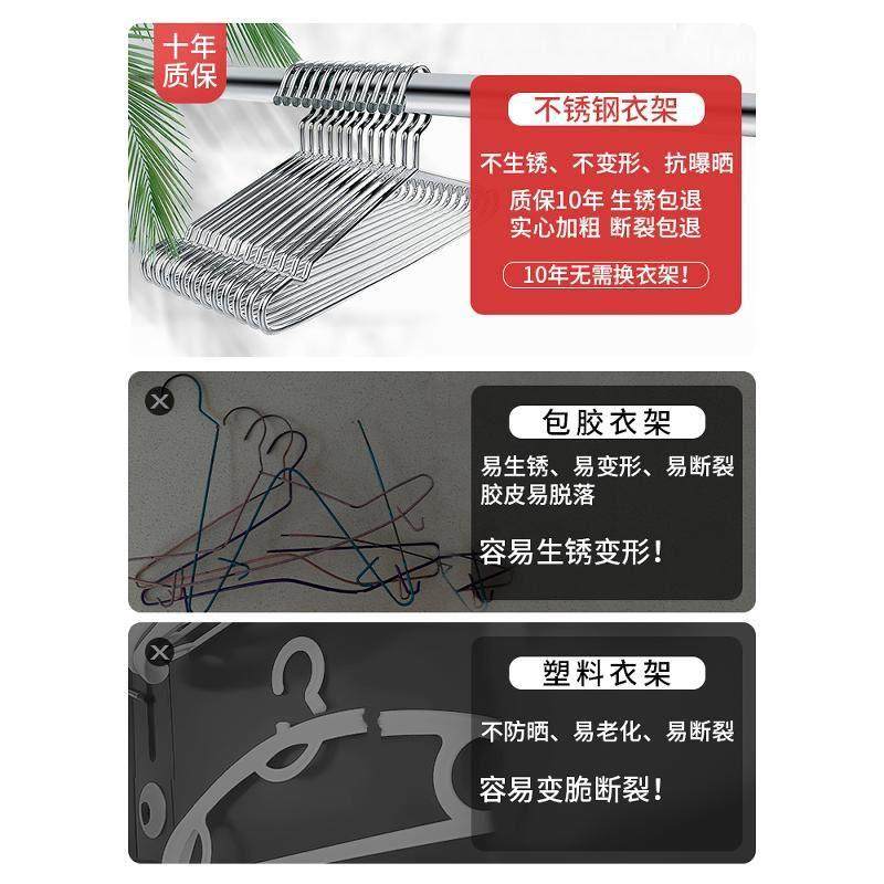 不锈钢304衣架晒衣服家用挂钩防变形晾衣撑宿舍加粗加厚的铁撑子,淘宝优惠券,粉丝福利购,淘宝优惠卷