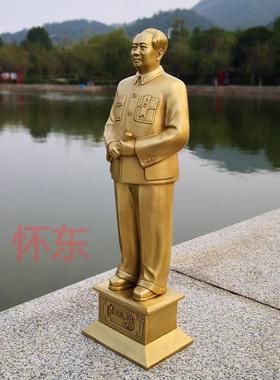 毛主席铜像纯黄铜全身书房客厅摆件 新居乔迁礼品 办公室伟人摆像