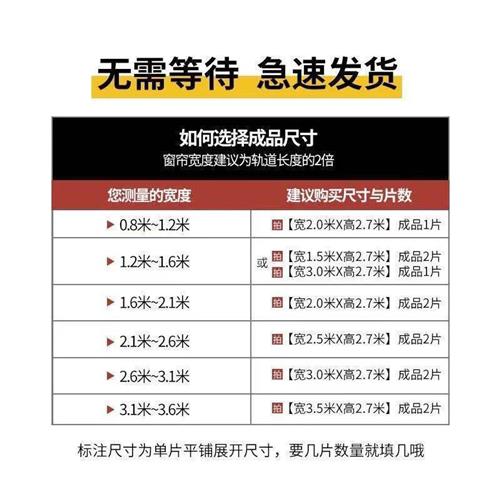 成品绒布加厚隔音丝绒复古纯红色婚房遮光新中式客厅背景家用窗帘